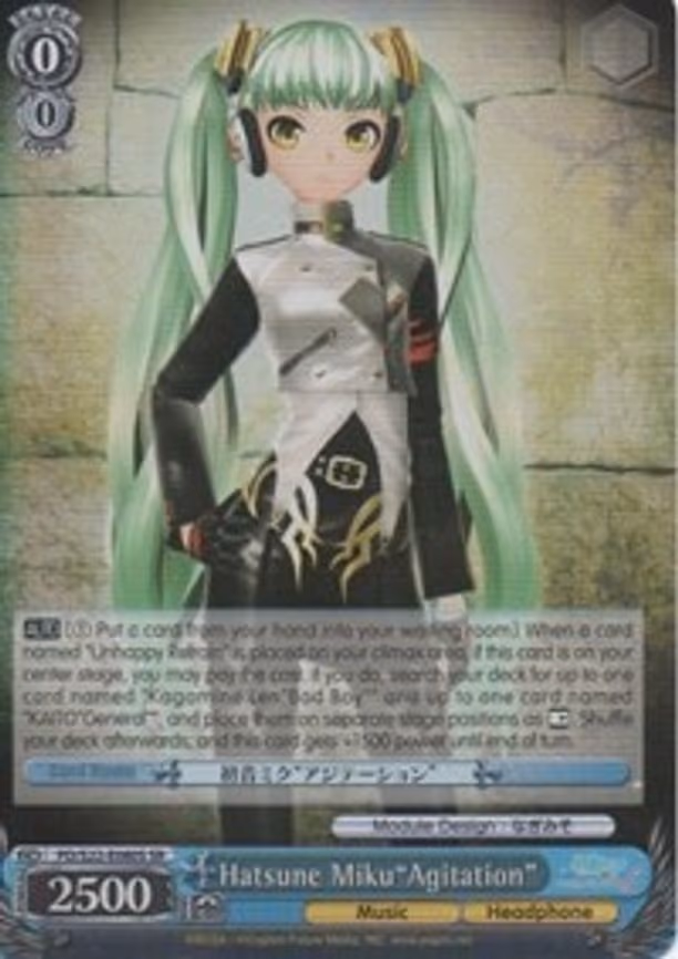 Hatsune Miku"Agitation"