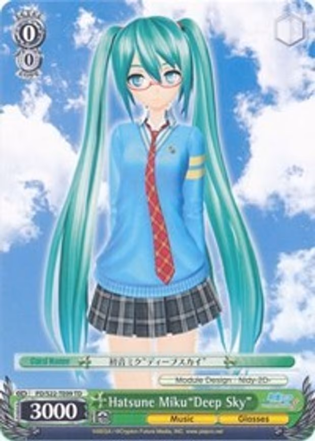 Hatsune Miku"Deep Sky"