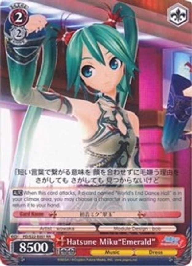 Hatsune Miku"Emerald"