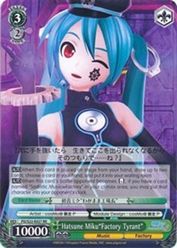 Hatsune Miku"Factory Tyrant"