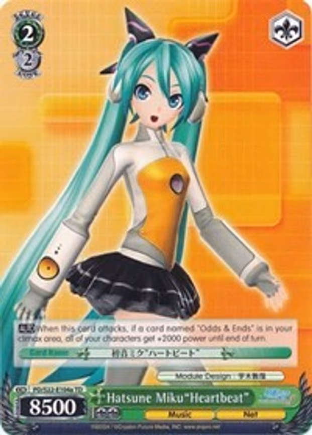 Hatsune Miku"Heartbeat"