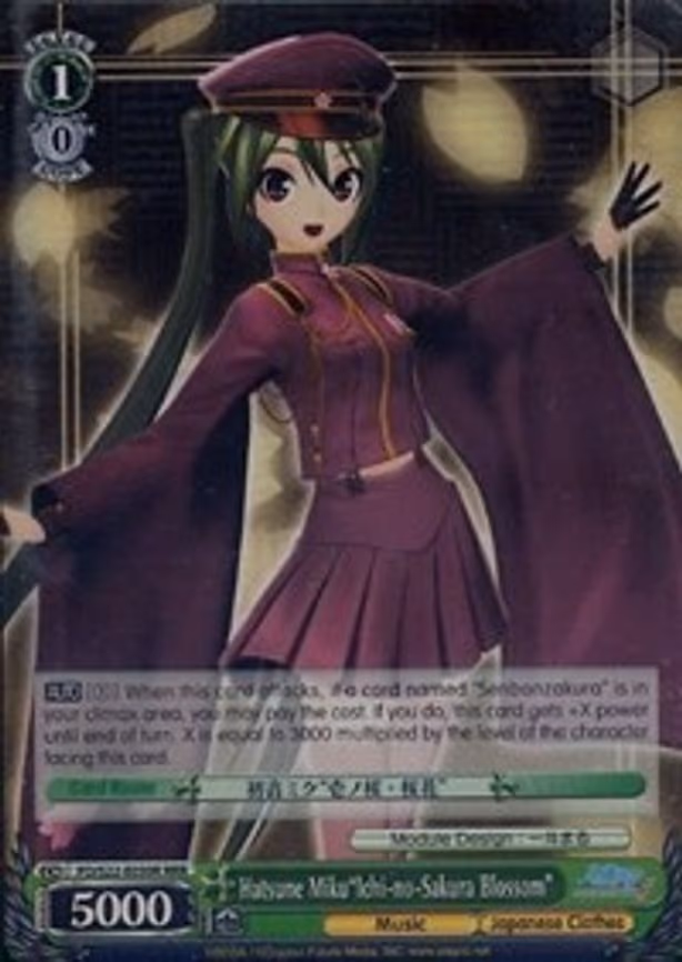 Hatsune Miku"Ichi-no-Sakura Blossom"