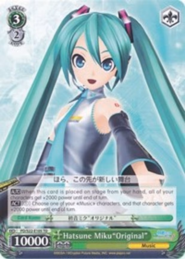 Hatsune Miku"Original"