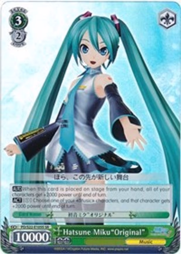 Hatsune Miku"Original"