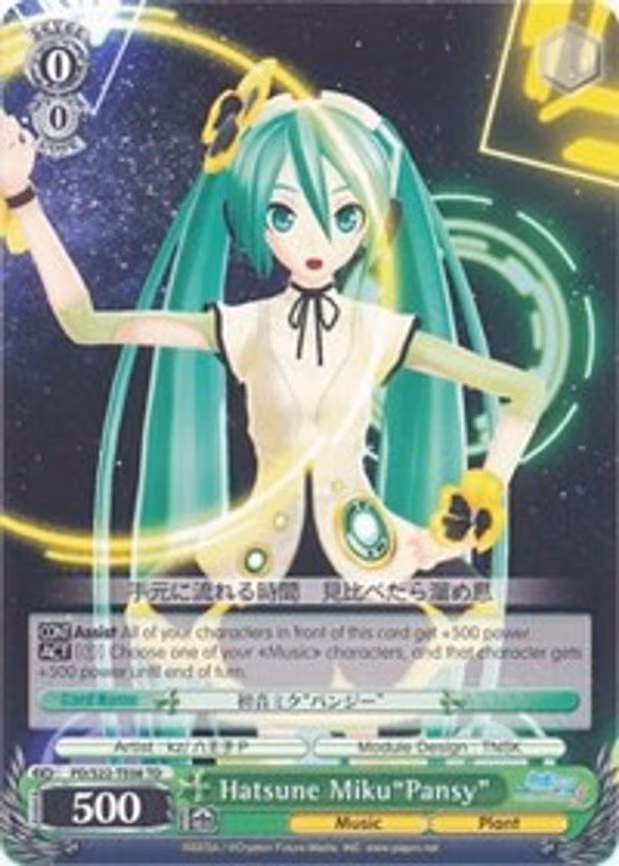 Hatsune Miku"Pansy" - Trial Deck (PD/S22-TE08 TD)