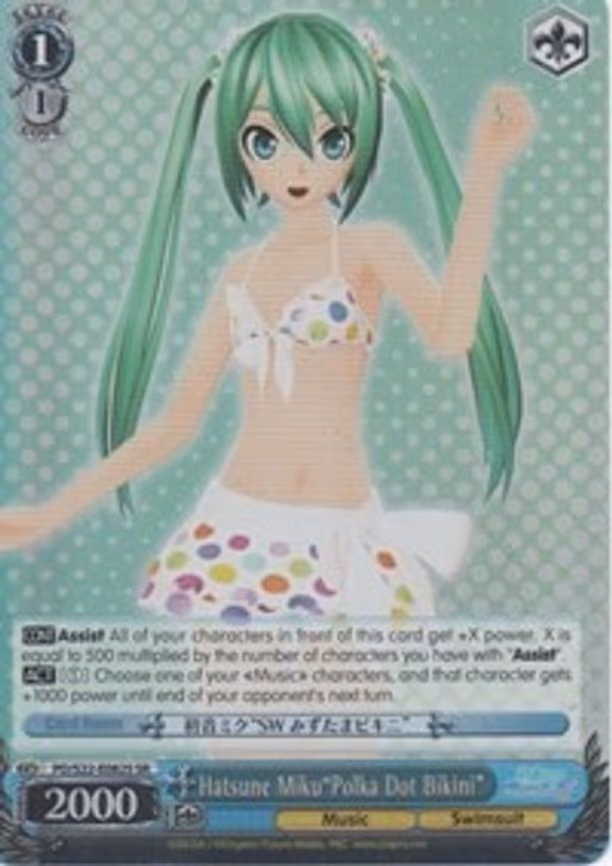 Hatsune Miku"Polka Dot Bikini"