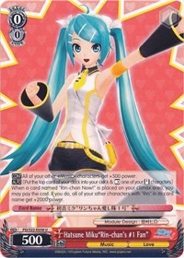 Hatsune Miku"Rin-chan's #1 Fan" - Uncommon (PD/S22-E058 U)