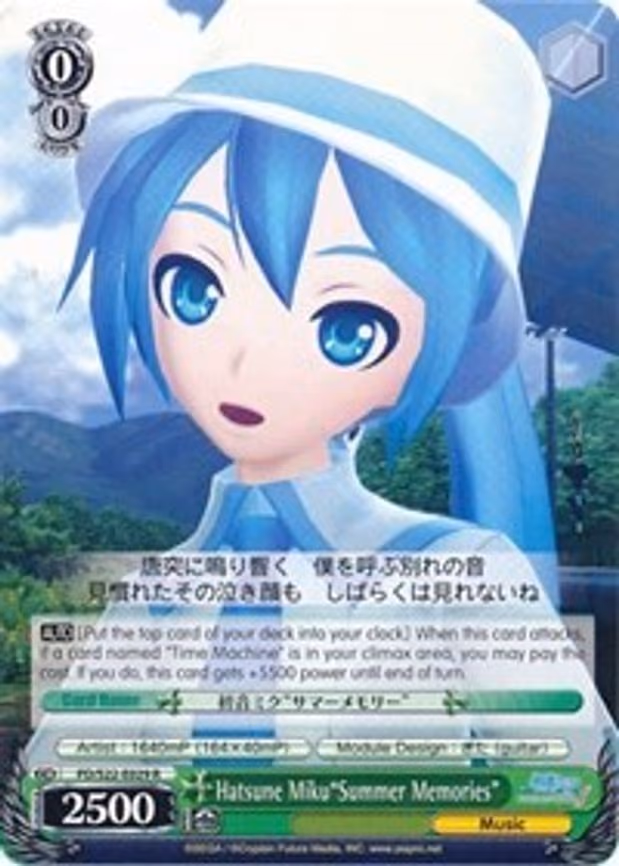 Hatsune Miku"Summer Memories"