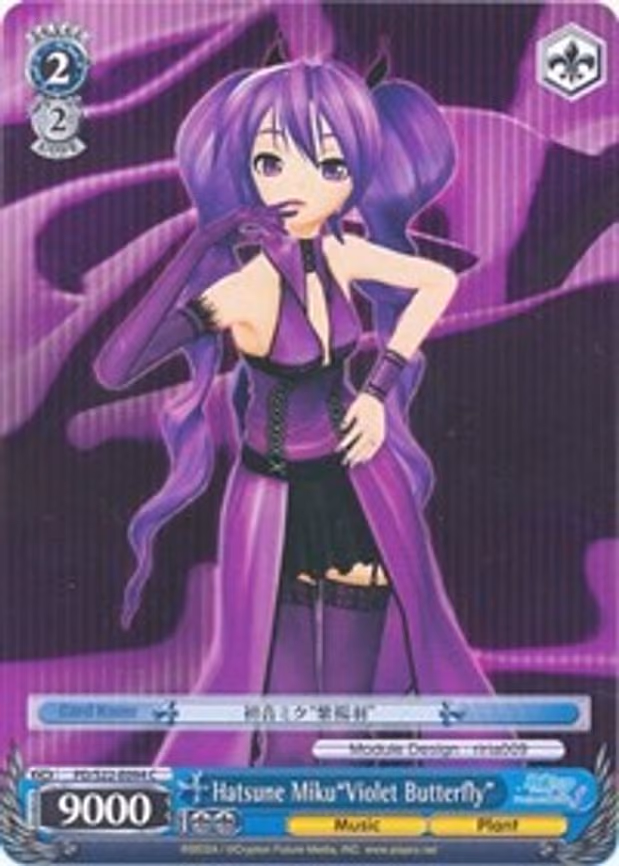 Hatsune Miku"Violet Butterfly"