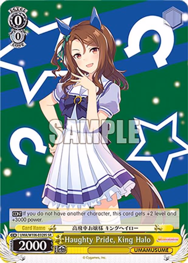 Haughty Pride, King Halo - Super Rare (UMA/W106-E028S)