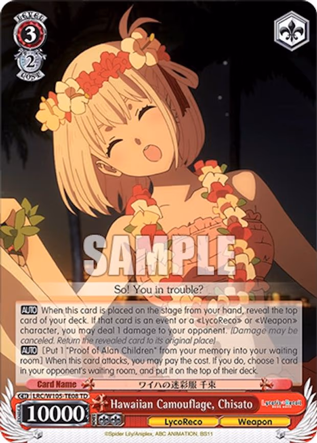 Hawaiian Camouflage, Chisato