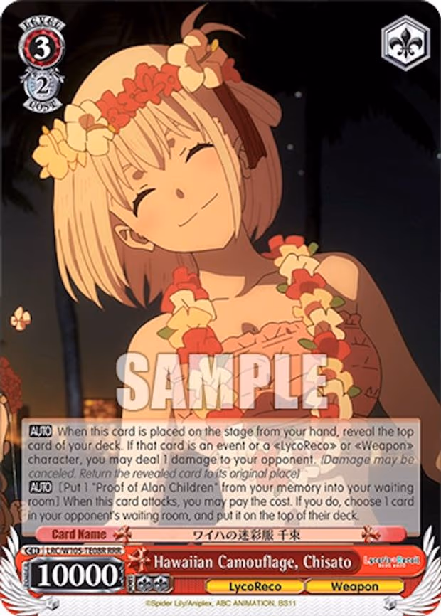 Hawaiian Camouflage, Chisato