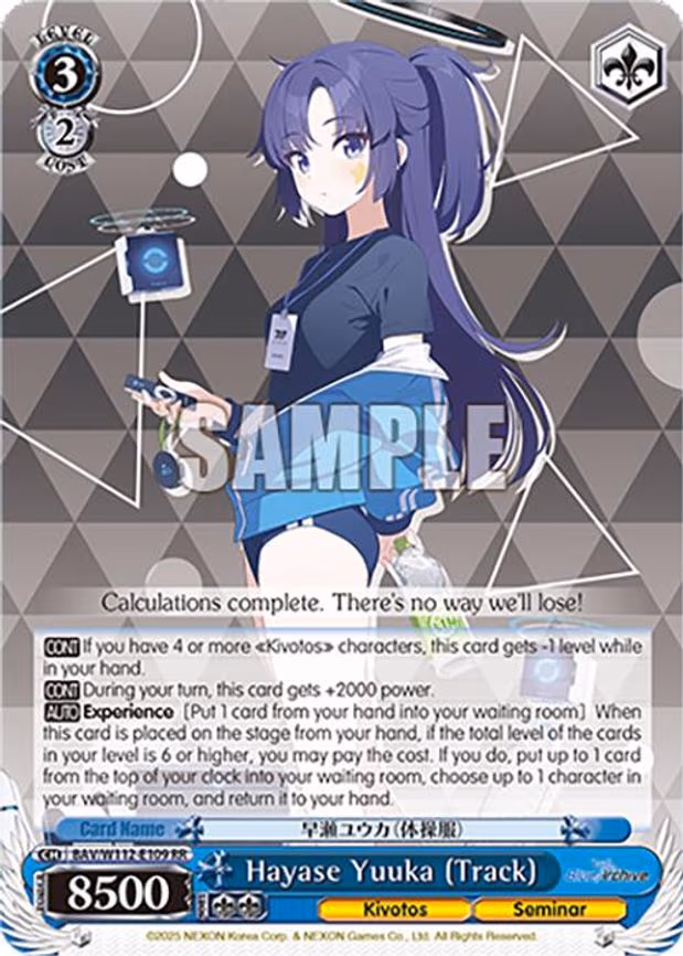 Hayase Yuuka (Track)
