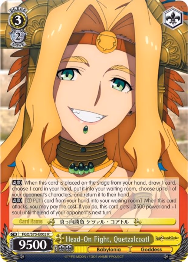 Head-On Fight, Quetzalcoatl