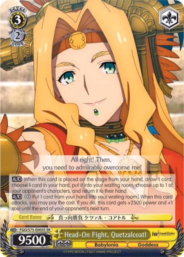 Head-On Fight, Quetzalcoatl