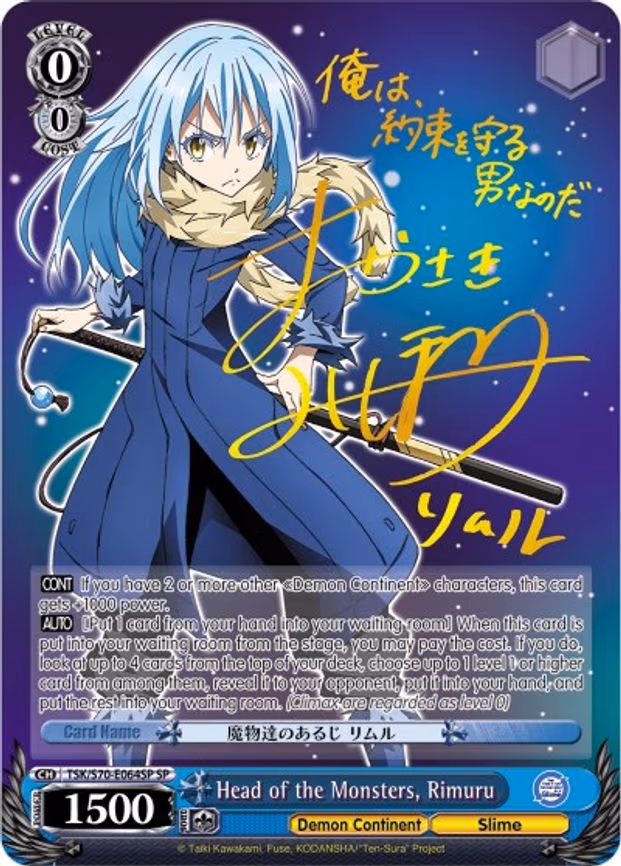Head of the Monsters, Rimuru (SP) (Gold Signature)