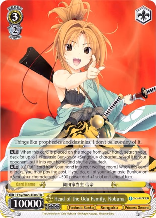 Head of the Oda Family, Nobuna