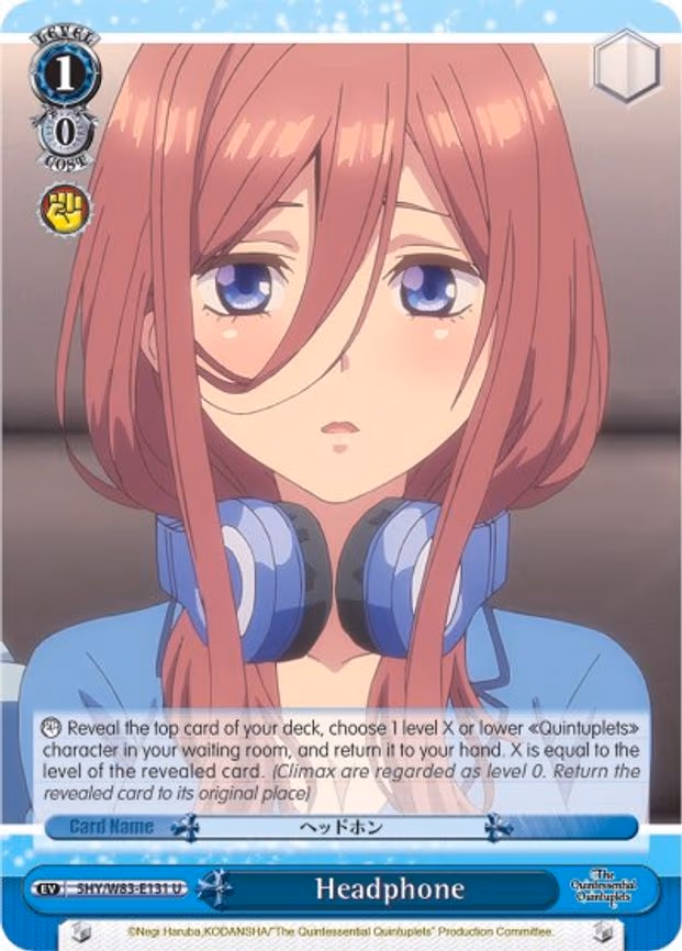 Headphone - Uncommon (5HY/W83-E131 U)