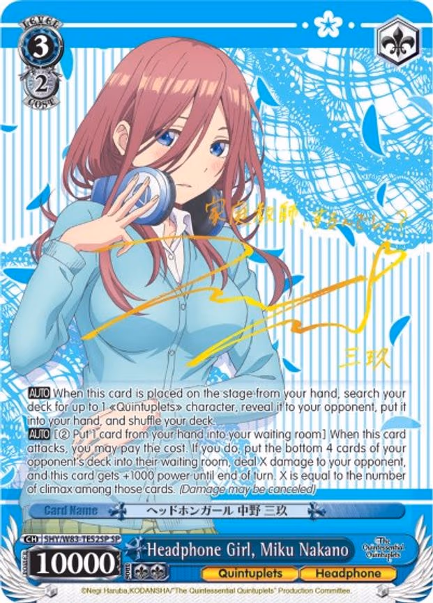Headphone Girl, Miku Nakano
