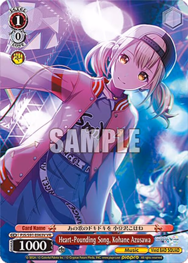 Heart-Pounding Song, Kohane Azusawa