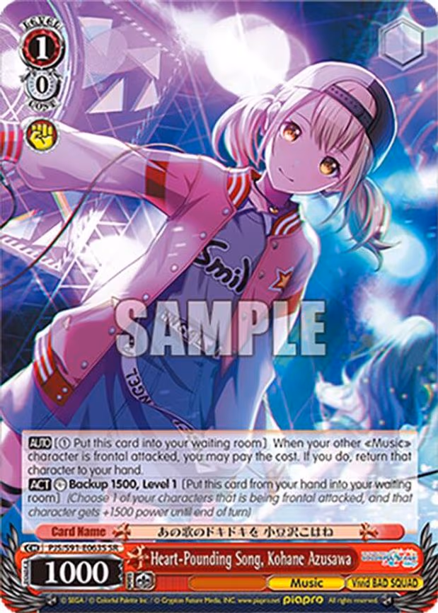 Heart-Pounding Song, Kohane Azusawa
