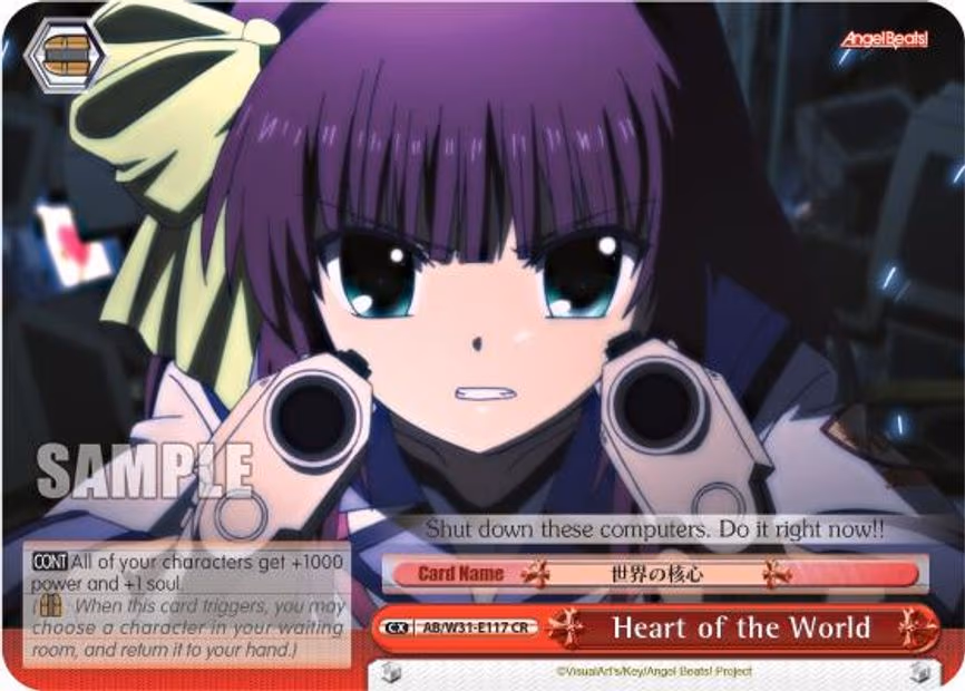 Heart of the World