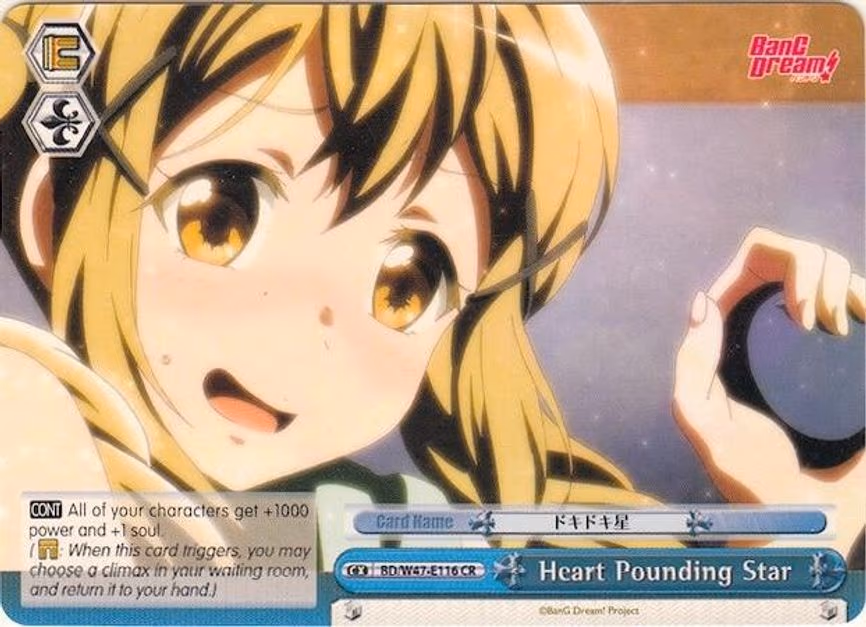 Heart Pounding Star