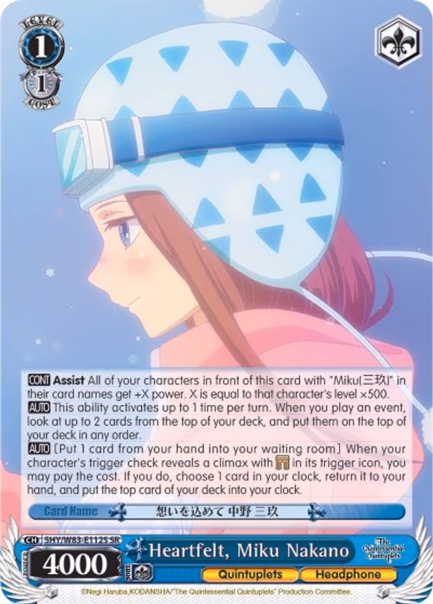 Heartfelt, Miku Nakano