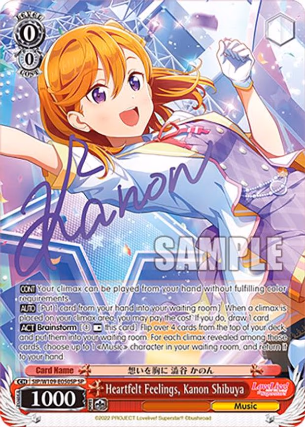 Heartfelt Feelings, Kanon Shibuya