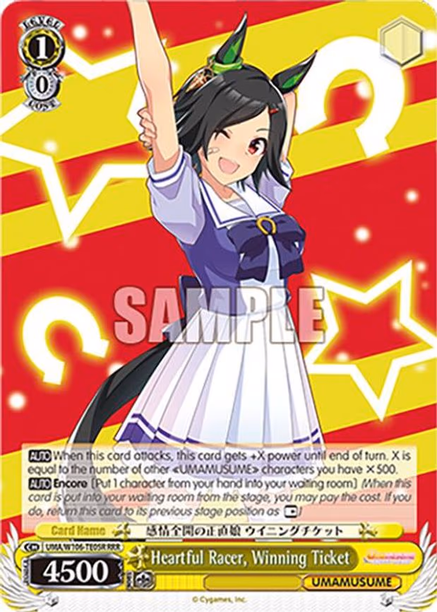 Heartful Racer, Winning Ticket - Triple Rare (UMA/W106-TE05R)