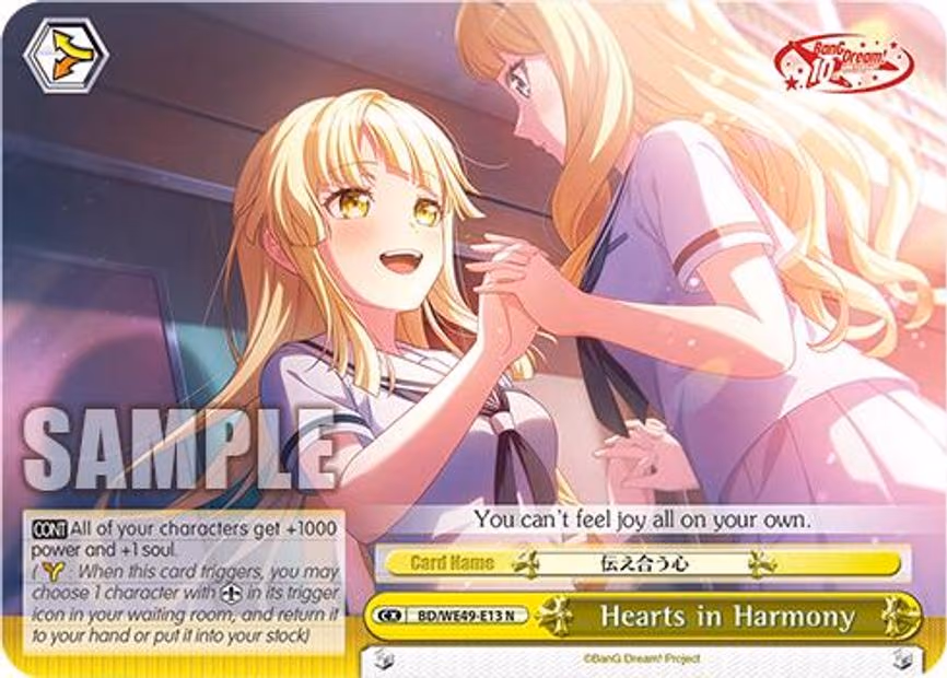 Hearts in Harmony - Normal (BD/WE49-E13)