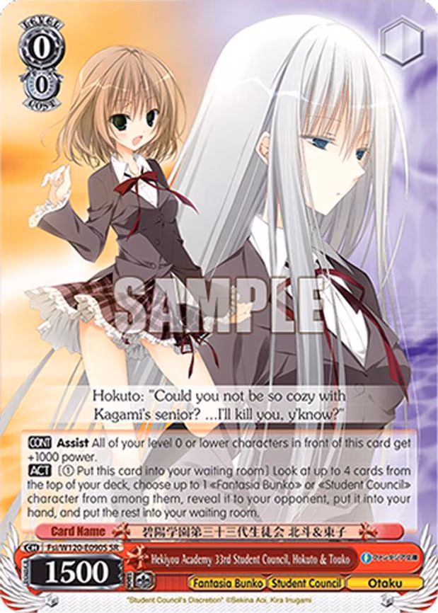 Hekiyou Academy 33rd Student Council, Hokuto & Touko