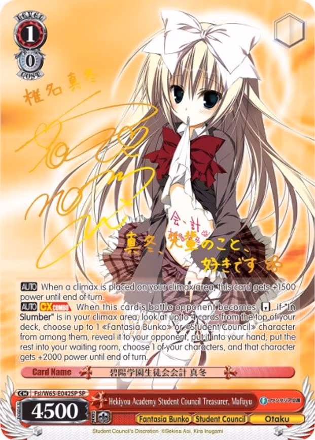 Hekiyou Academy Student Council Treasurer, Mafuyu