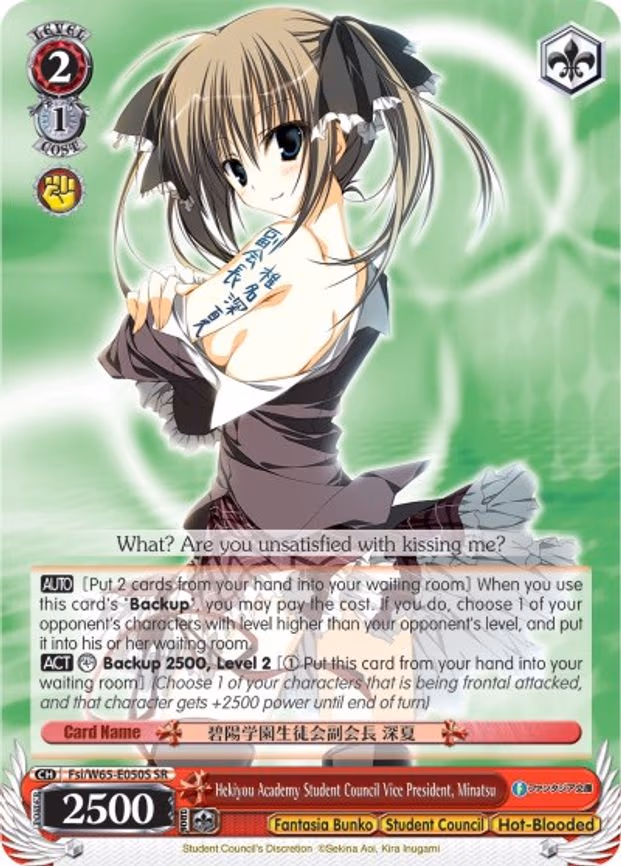 Hekiyou Academy Student Council Vice President, Minatsu - Super Rare (Fsi/W65-E050S SR)