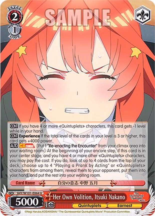 Her Own Volition, Itsuki Nakano
