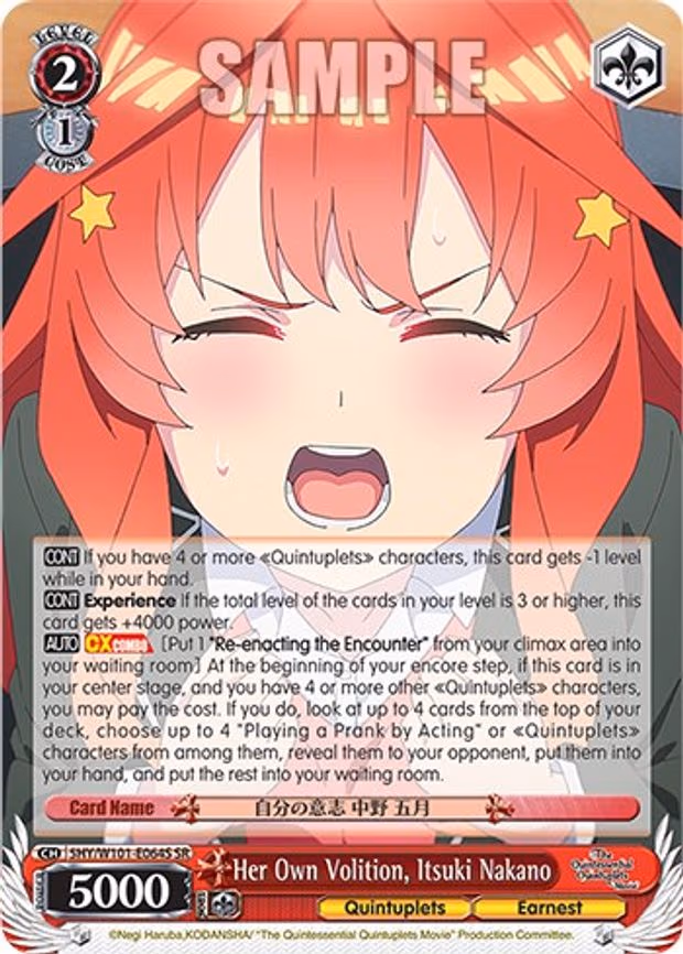 Her Own Volition, Itsuki Nakano