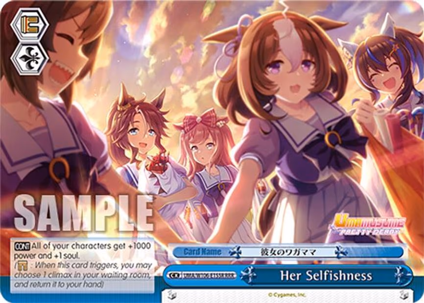 Her Selfishness - Triple Rare (UMA/W106-E155R)