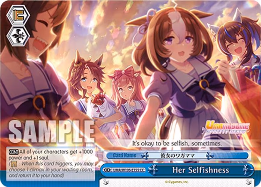 Her Selfishness - Climax Common (UMA/W106-E155)