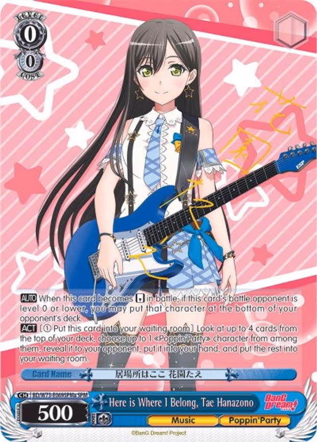 Here is Where I Belong, Tae Hanazono