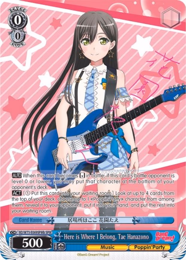 Here is Where I Belong, Tae Hanazono