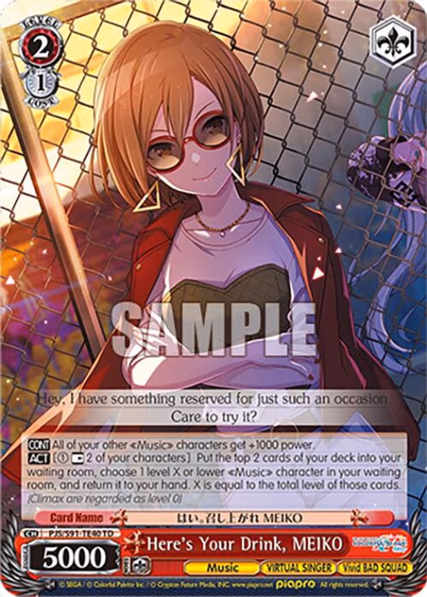 Here's Your Drink, MEIKO