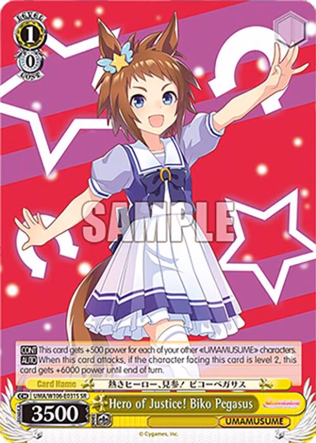 Hero of Justice! Biko Pegasus - Super Rare (UMA/W106-E031S)