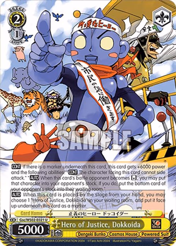 Hero of Justice, Dokkoida