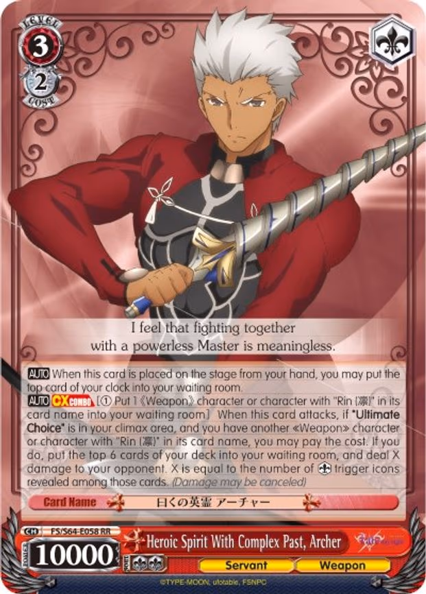 Heroic Spirit With Complex Past, Archer
