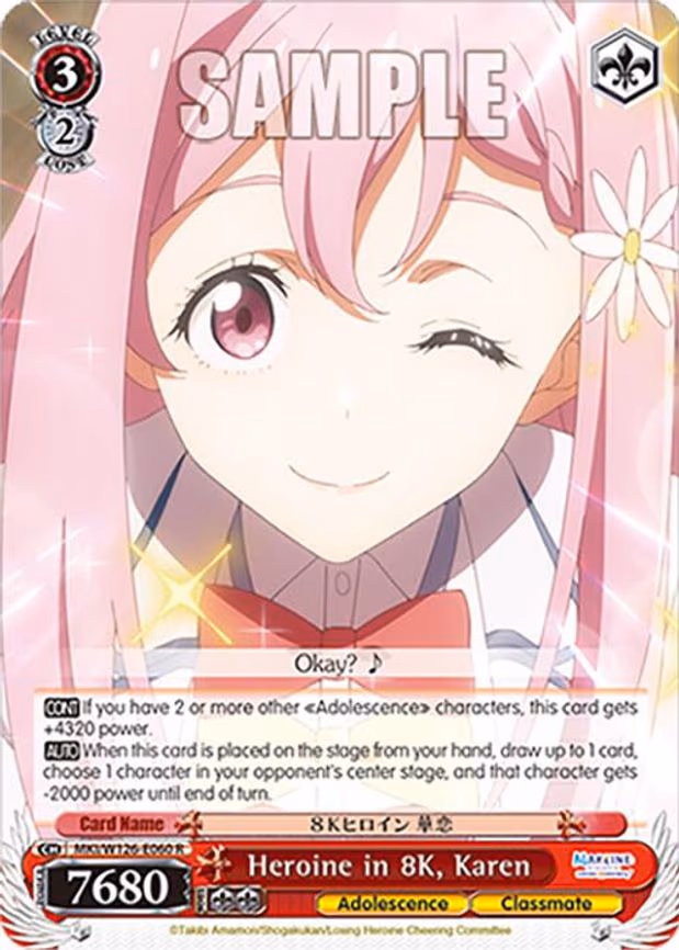 Heroine in 8K, Karen