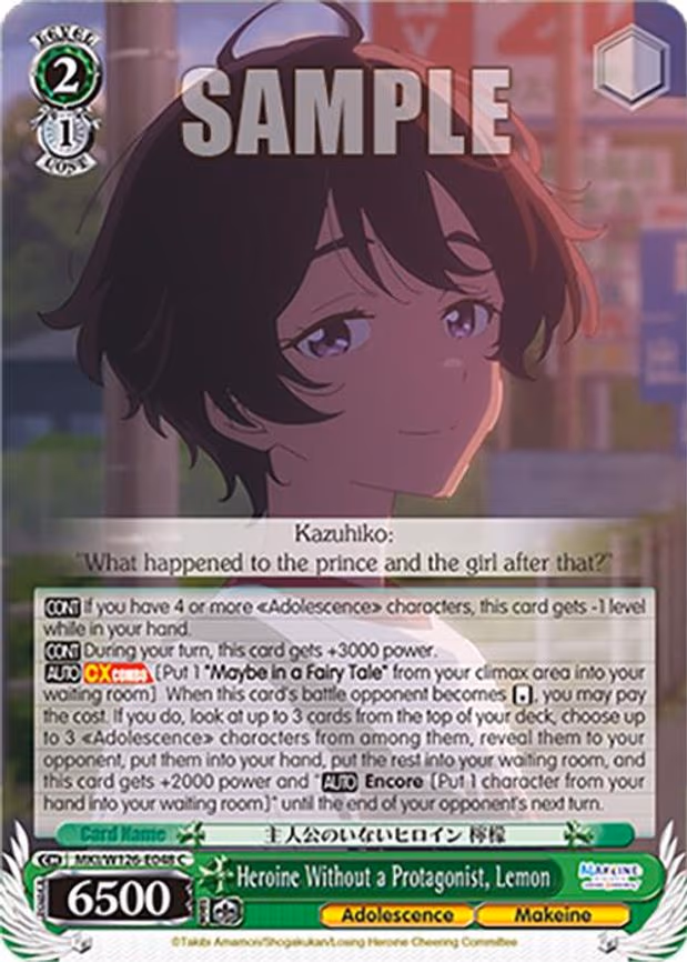Heroine Without a Protagonist, Lemon