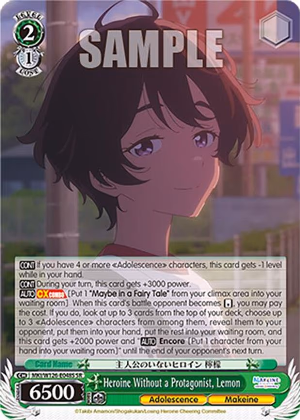 Heroine Without a Protagonist, Lemon