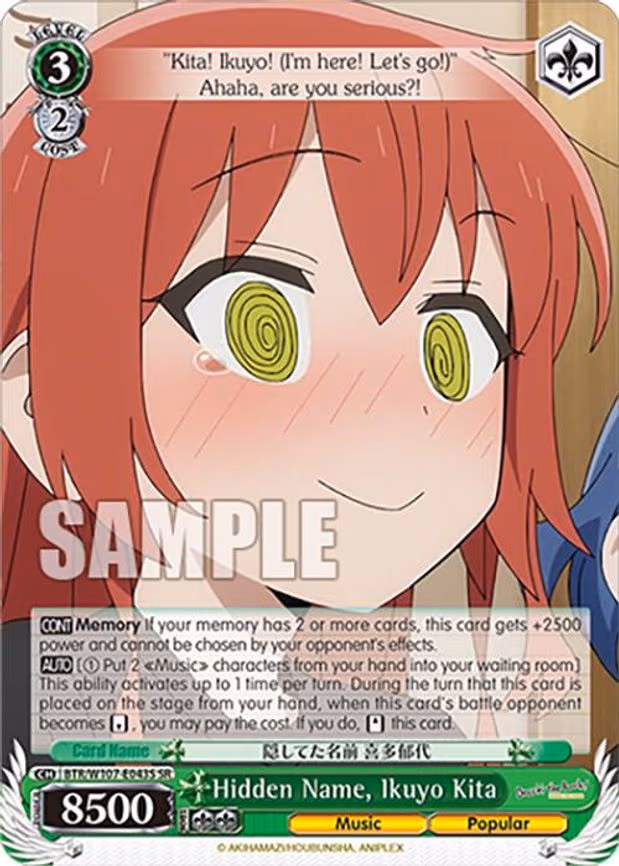 Hidden Name, Ikuyo Kita
