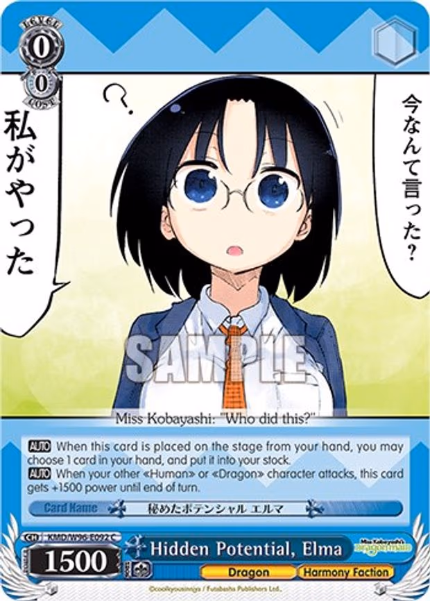 Hidden Potential, Elma