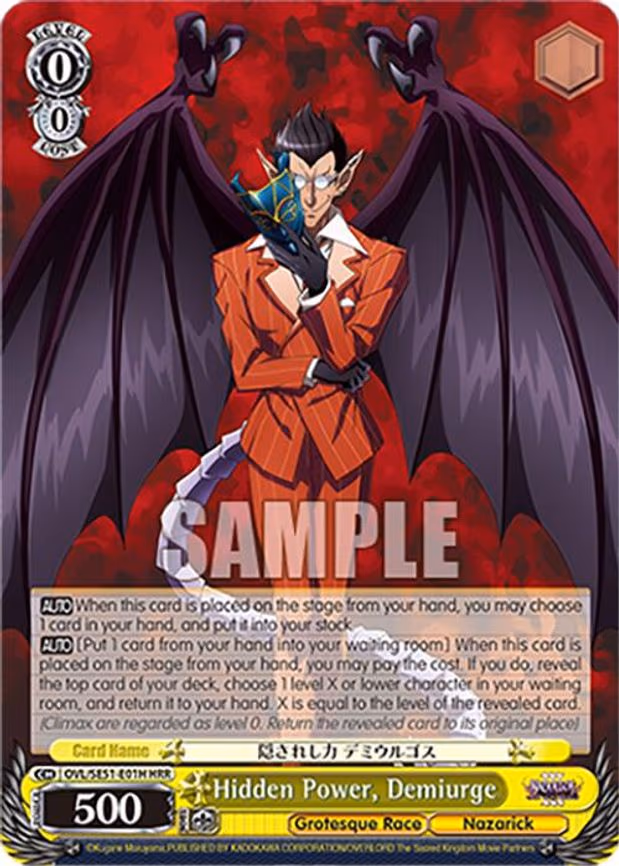 Hidden Power, Demiurge